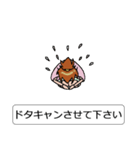 いいわけ（女子用）（個別スタンプ：4）