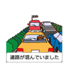 いいわけ（女子用）（個別スタンプ：7）