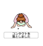 いいわけ（女子用）（個別スタンプ：8）