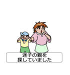 いいわけ（女子用）（個別スタンプ：10）