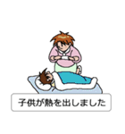 いいわけ（女子用）（個別スタンプ：12）