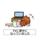 いいわけ（女子用）（個別スタンプ：14）