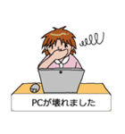 いいわけ（女子用）（個別スタンプ：16）