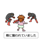 いいわけ（女子用）（個別スタンプ：17）