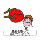 いいわけ（女子用）（個別スタンプ：18）