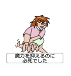 いいわけ（女子用）（個別スタンプ：21）