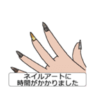 いいわけ（女子用）（個別スタンプ：23）