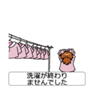 いいわけ（女子用）（個別スタンプ：25）
