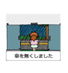 いいわけ（女子用）（個別スタンプ：28）