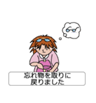 いいわけ（女子用）（個別スタンプ：29）