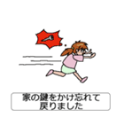 いいわけ（女子用）（個別スタンプ：30）
