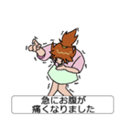 いいわけ（女子用）（個別スタンプ：32）