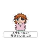 いいわけ（女子用）（個別スタンプ：33）