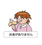 いいわけ（女子用）（個別スタンプ：34）