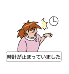 いいわけ（女子用）（個別スタンプ：35）