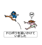 いいわけ（女子用）（個別スタンプ：36）