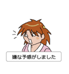いいわけ（女子用）（個別スタンプ：39）