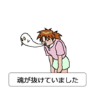 いいわけ（女子用）（個別スタンプ：40）
