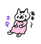 妊婦ねこのつぶやき（個別スタンプ：23）