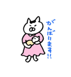 妊婦ねこのつぶやき（個別スタンプ：40）