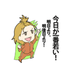 女子力あげて婚活頑張りましょう（個別スタンプ：1）