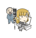女子力あげて婚活頑張りましょう（個別スタンプ：12）