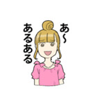 女子力あげて婚活頑張りましょう（個別スタンプ：13）