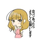女子力あげて婚活頑張りましょう（個別スタンプ：15）