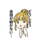 女子力あげて婚活頑張りましょう（個別スタンプ：19）