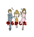 女子力あげて婚活頑張りましょう（個別スタンプ：31）