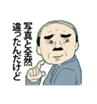 女子力あげて婚活頑張りましょう（個別スタンプ：33）