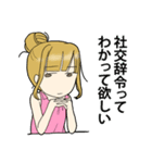 女子力あげて婚活頑張りましょう（個別スタンプ：37）