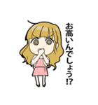 女子力あげて婚活頑張りましょう（個別スタンプ：38）
