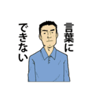 女子力あげて婚活頑張りましょう（個別スタンプ：40）