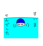 型にはまらない男（個別スタンプ：6）