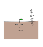 型にはまらない男（個別スタンプ：15）