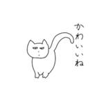 型にはまらない男（個別スタンプ：17）