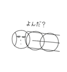 型にはまらない男（個別スタンプ：19）