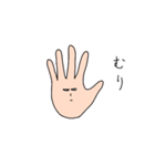型にはまらない男（個別スタンプ：22）
