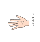 型にはまらない男（個別スタンプ：27）