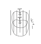 型にはまらない男（個別スタンプ：33）