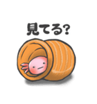 ウパにゃんのまったりライフスタンプ（個別スタンプ：37）