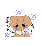 仲良ちトイプー（個別スタンプ：6）