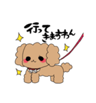 仲良ちトイプー（個別スタンプ：33）