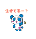 ちょっと一言パンダ（個別スタンプ：4）