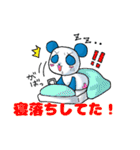 ちょっと一言パンダ（個別スタンプ：8）