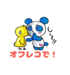 ちょっと一言パンダ（個別スタンプ：10）