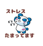 ちょっと一言パンダ（個別スタンプ：11）