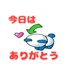 ちょっと一言パンダ（個別スタンプ：38）