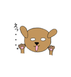 毎日のワンコすたんぷ。（個別スタンプ：3）